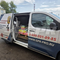 Отгрузка строп