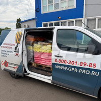Отгрузка строп